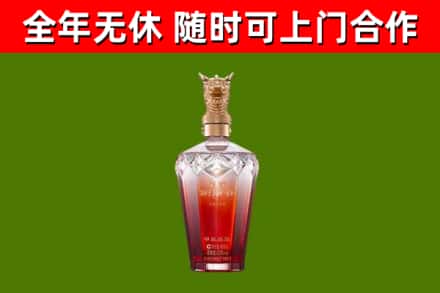 四平市回收剑南春价格