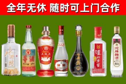四平市回收老酒价格