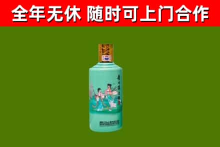 四平市烟酒回收24节气茅台酒.jpg