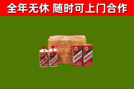 四平市烟酒回收80年代茅台酒.jpg