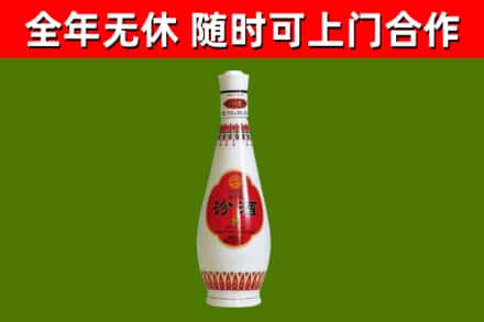 四平市回收老汾酒