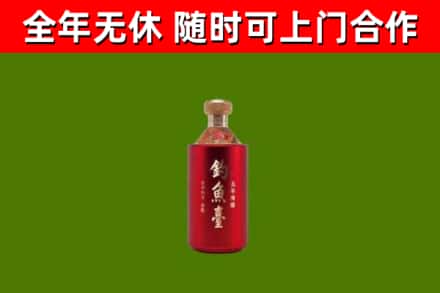 四平市回收钓鱼台
