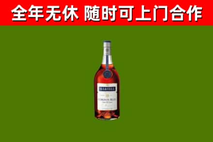 四平市回收蓝带洋酒